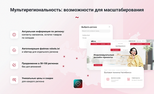 IntecUniverse SITE - корпоративный сайт с конструктором дизайна
