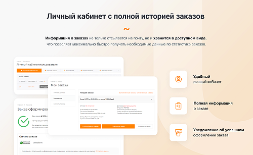 INTEC.Food - магазин доставки еды, суши, пиццы с корзиной и оплатой. Сайт для ресторанов и кафе
