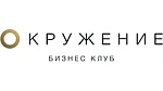 Окружение — объединение предпринимателей Челябинска Окружение — объединение предпринимателей Челябинска