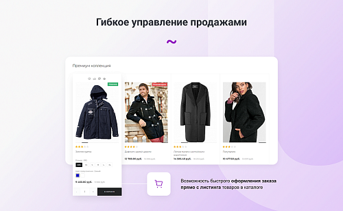 INTEC.Garderob - интернет-магазин одежды, обуви, сумок, нижнего белья и аксессуаров