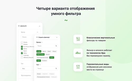 Интернет-магазин на редакции Старт с конструктором дизайна - IntecUniverse LITE