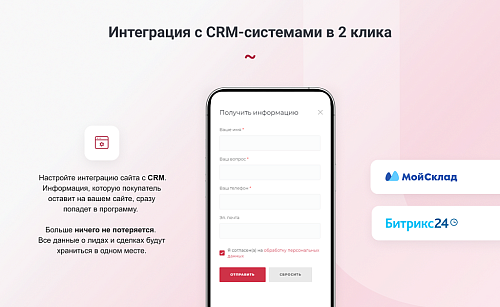 IntecUniverse SITE - корпоративный сайт с конструктором дизайна