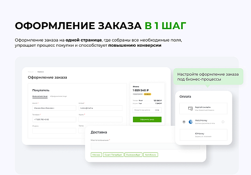 INTEC.KOSMOS LITE - умная платформа для запуска  интернет-магазина на редакции «Старт»