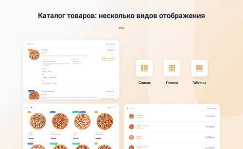 INTEC.Food - магазин доставки еды, суши, пиццы с корзиной и оплатой. Сайт для ресторанов и кафе