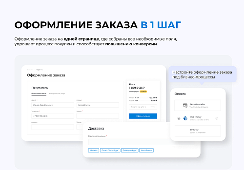 INTEC.KOSMOS SITE - корпоративный сайт с искусственным интеллектом