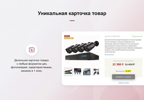 КРАКЕН — конструктор лендинговых сайтов с интернет-магазином, SEO-модулем, блогом и автоворонками