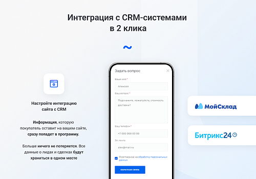 IntecUniverse - интернет магазин с конструктором дизайна